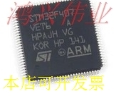 STM32F407VGT6 STM32F407VET6 STM32F407ZGT6STM32F405ZGT6原装
