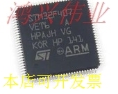 STM32F407VGT6 STM32F407VET6 STM32F407ZGT6STM32F405ZGT6原装