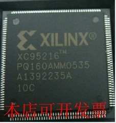 XC95216-10PQ160AMMC全新原装，欢迎询问。。。现货原装