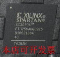 XC3S50A-4FTG256C 全新原装正品现货