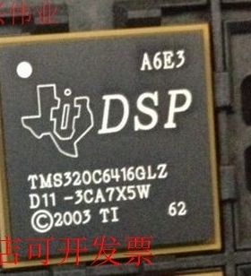 全新TMS320C6416EGLZA6E3 TMS320C6416TBZLZ1 TMS320C6416TBGLZ7