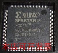 全新 XCS20-3VQ100C XCS20-3VQG100C XCS20-3VQ100I XCS20tm 现货