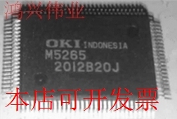全新M5265M5265P原装现货