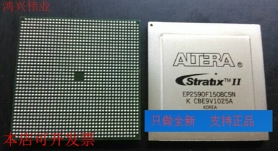 现货全新正品EP2S90F1508C4 EP2S90F1508C4N嵌入式现场可编程门阵