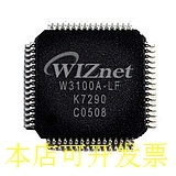 W3100A-LF 全新现货原装正品 欢迎询问原装现货.原装现货