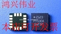 现货全新正品LPY530ALTR LPY530ALT LPY530AL PY530A螺旋仪LGA-16