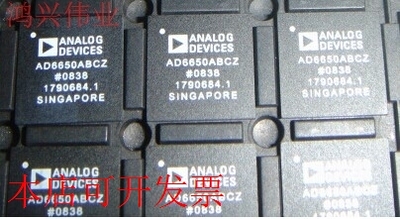 原装全新正品AD6650ABCZ AD6650ABC原装现货即拍即发原装