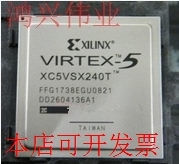 全新XC5VSX240TTM1FFG1738I XC5VSX240T-2FF1738I现货原装