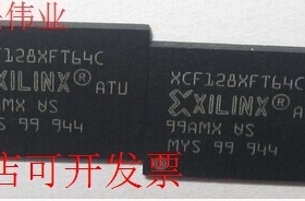 现货全新正品XCF128XFTG64C XCF128XFT64C配置芯片 现货即拍即发