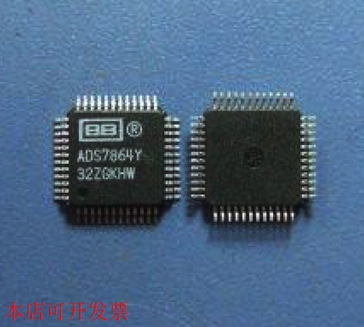 ADS7864Y 全新原装现货