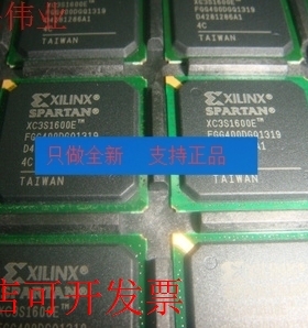 现货全新正品XC3S1600E-5FGG400C XC3S1600E-5FG400C现货即拍即发