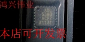 现货全新正品ADL5380ACPZ ADL5380ACP 全新原装现货
