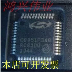 原装C8051F340-CQR C8051F340 TQFP48 现货全新原装现货原装