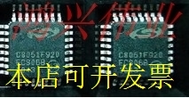C8051F920 C8051F930 C8051F926 质量保证 10个可直拍...原装现货