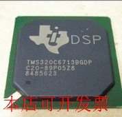 TMS320C6713BGDP 全新原装，提供配单现货原装