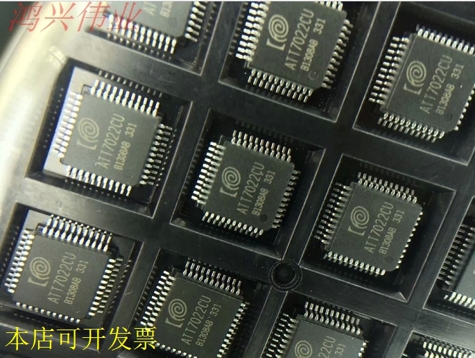 ATT7022CU ATT7022 QFP44 全新原装原装现货