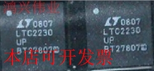现货全新LTC2230IUP LTC2230CUP LTC2230UP LTC2230数模转换器