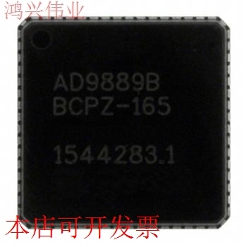 原装 AD9889BBCPZ-165 AD9889BBCPZ-80 QFN封装 优势热卖欢迎咨询