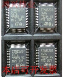现货全新正品STM8S207C6T6 STM8S207 8位微控制器MCU现货即拍即发
