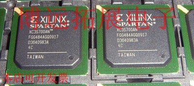 全新XC3S700AN-5FGG484C XC3S700AN-5FG484C XC3S700AN-5FG484I