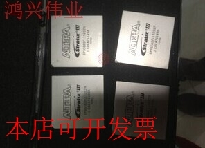 现货全新正品EP3SE260H780I3N EP3SE260H780I3现货即拍即发