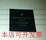 MCIMX27MJP4A全新原装欢迎询问原装现货-封面