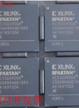 现货全新正品XC3SD3400A-4CSG484C XC3SD3400A-4CS484C即拍即发