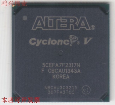5CEFA7F23I7N   全新原装 正品原装现货
