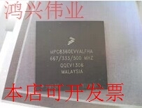 全新原装现货正品 MPC8360ZUALFHA MPC8360EVVALFHA MPC8360
