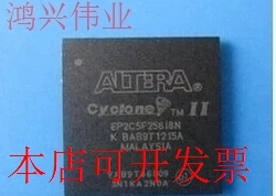 原装 EP2C5F256I8N 优势热卖库存 欢迎咨询 BGA256