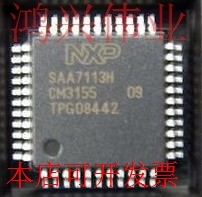 SAA7113 SAA7113H LQFP-44 视频处理器 全系列SAA71 10个可直拍..