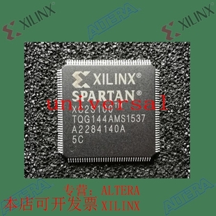 芯片 嵌入式 正品 拍前詢價現貨 5TQG144C 歡迎咨詢 XC2S100 全新