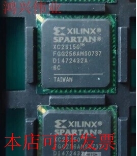 5FGG456C 现货全新XC2S150 5FG456I XC2S150 现 5FG456C