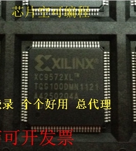 现货XINLINX原厂嵌入式XC9572XL-5TQG100C XC9572XL-5TQG100I现货