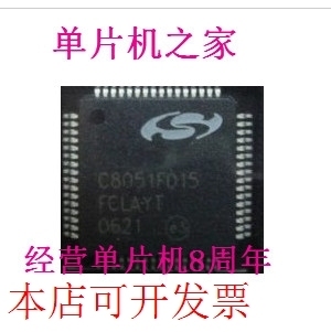 芯片空可编程C8051F018 C8051F012 C8051F015现货