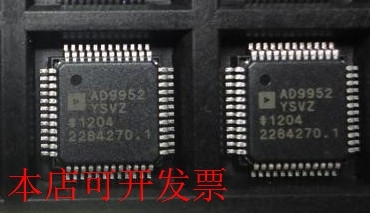 原装全新正品AD9952YSV AD9952YSVZ数字信号处理器 现货即拍即发