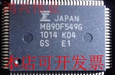 MB90F549G 全新原装正品现货