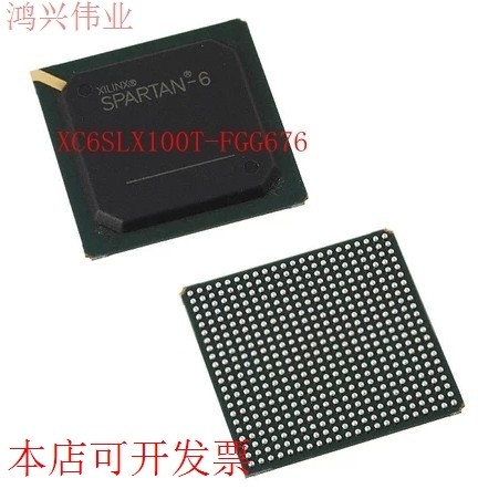 现货全新正品XC6SLX100T-2FGG676C XC6SLX100T-2FG676C即拍即发