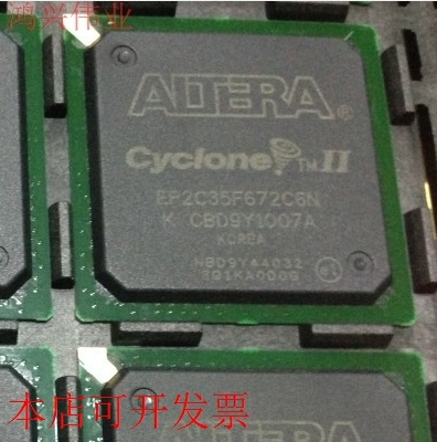 现货全新正品EP2C35F672C6N EP2C35F672C6嵌入式现场可编程门阵列