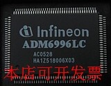ADM6996M ADM6996LCADM6996I原装正品 提供配单现货原装
