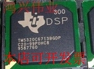 TMS320C6713BGDP300 全新原装正品现货