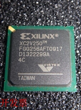 现货全新正品XC2V250-4FGG256I XC2V250-4FG256I嵌入式FPGA现