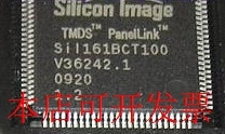 原装全新正品SII161BCT100 SIL161BCT100现货即拍即发