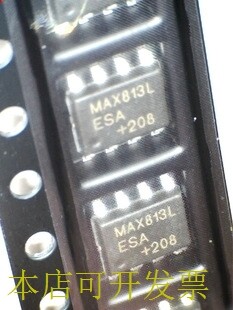 全新现货 MAX813L MAX813 贴片SOP8 MAX813LESA 监控电路
