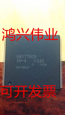 HD6417750RF240 HD6417750RF240V 全新原装进口现货