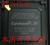全新EP4CE15F23 EP4CE15F23C8N EP4CE15F23C6N原装现货