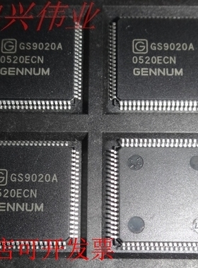 GS9020A 正品嵌入式处理器芯片.原装现货