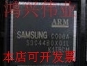 S3C44BOX01-ED80 S3C4510B01-QE80 S3C44BOX01L  10个直拍..现货