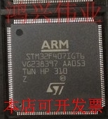 STM32F407IGT6 STM32F407IGH6 STM32F407控制器量大价优现货