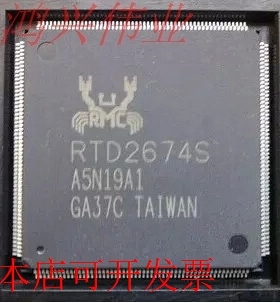 RTD2674S 百分百全新原装 液晶电视海尔.创维专用原装现货